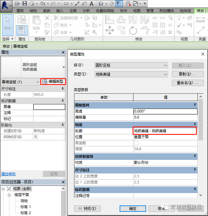 BIM技巧|Revit怎么铺地板砖?Revit如何用迹线屋顶绘制地板砖? BIM技巧|Revit怎么铺地板砖?Revit如何用迹线屋顶绘制地板砖?