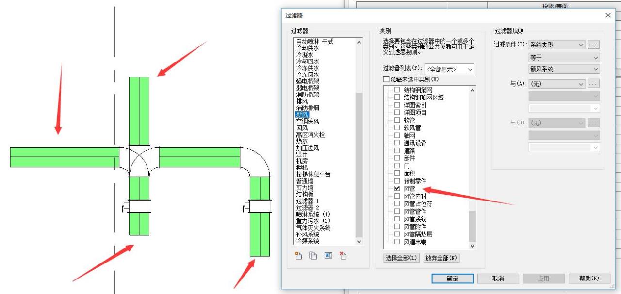 BIM技巧|Revit过滤器是什么意思?Revit过滤器的正确打开方式 BIM技巧|Revit过滤器是什么意思?Revit过滤器的正确打开方式