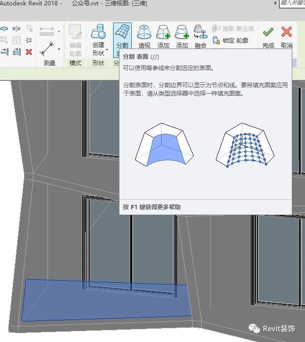 BIM技巧|Revit斜栏杆怎么做?Revit中用自适应族创建斜面栏杆的方法 BIM技巧|Revit斜栏杆怎么做?Revit中用自适应族创建斜面栏杆的方法