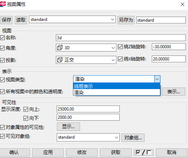 BIM问答|Tekla的常用的高级选项2-老的用户界面高级选项设置 BIM问答|Tekla的常用的高级选项2-老的用户界面高级选项设置