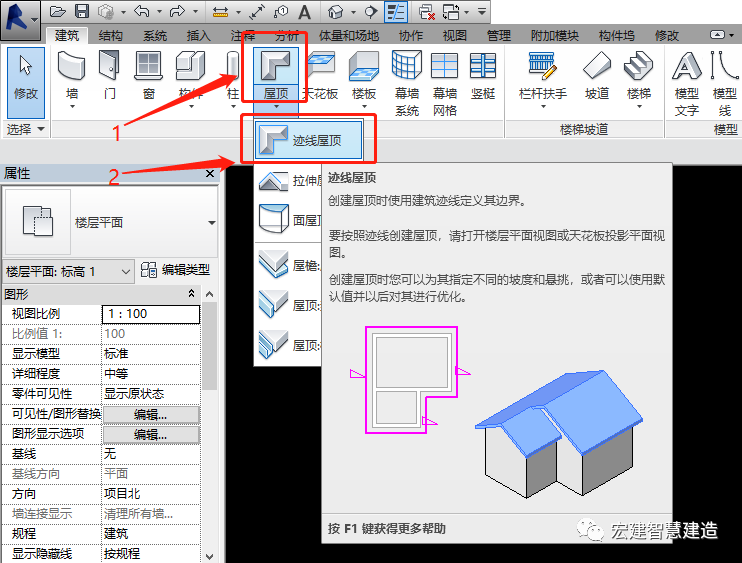 BIM技巧|Revit怎么铺地板砖?Revit如何用迹线屋顶绘制地板砖? BIM技巧|Revit怎么铺地板砖?Revit如何用迹线屋顶绘制地板砖?