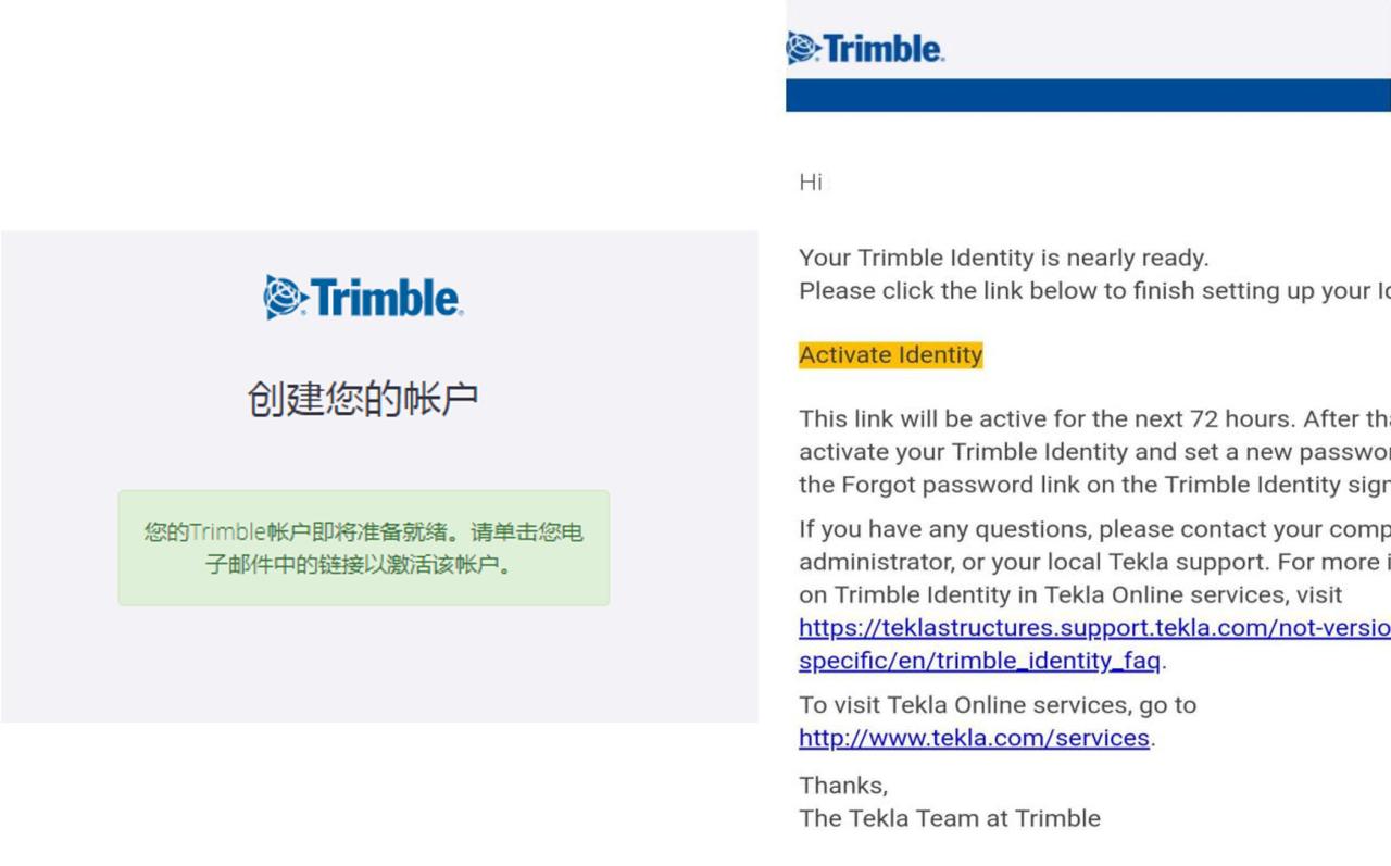 BIM问答|Tekla试用版怎么注册?7步完成Tekla 2022试用版注册 BIM问答|Tekla试用版怎么注册?7步完成Tekla 2022试用版注册