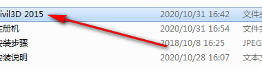 BIM问答|Civil3D 2015怎么安装?Civil3D 2015 图文安装教程-BIM建筑网