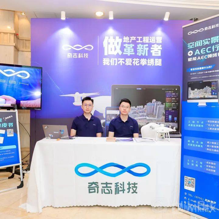 第四届SmartProp智慧地产品质力峰会7月14日在深圳圆满召开! 第四届SmartProp智慧地产品质力峰会7月14日在深圳圆满召开!