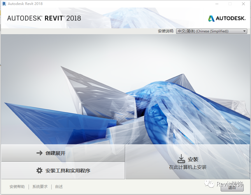 BIM技巧|Revit怎么卸载干净?如何完全卸载并重新安装Revit产品? BIM技巧|Revit怎么卸载干净?如何完全卸载并重新安装Revit产品?