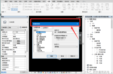 BIM技巧|Revit能不能算量?Revit建模后如何用明细表算量?-BIM建筑网