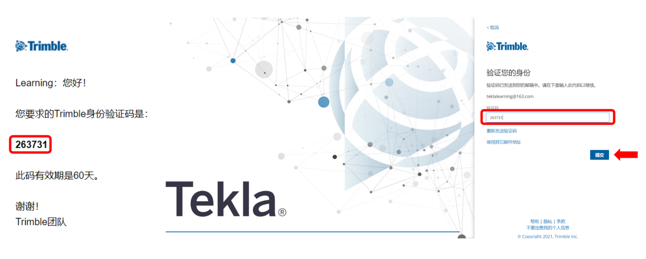 BIM问答|Tekla账号怎么注册?Tekla Structures教育版怎么激活? BIM问答|Tekla账号怎么注册?Tekla Structures教育版怎么激活?