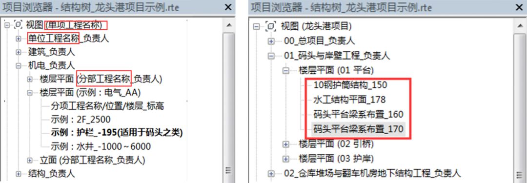 BIM问答|BIM案例:BIM技术在龙头港项目中的应用 BIM问答|BIM案例:BIM技术在龙头港项目中的应用