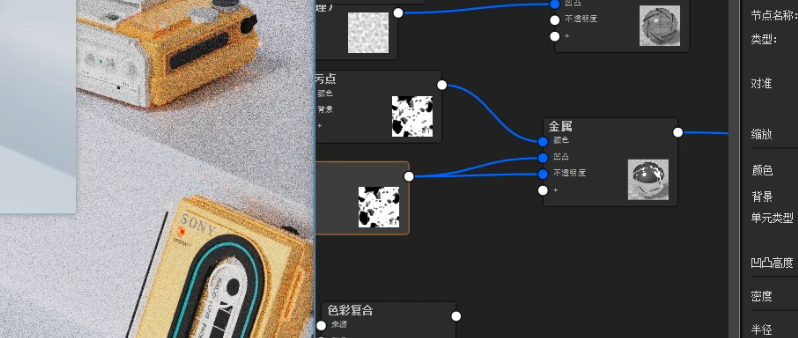 BIM问答|KeyShot如何渲染图片?KeyShot11随身听渲染教学 BIM问答|KeyShot如何渲染图片?KeyShot11随身听渲染教学