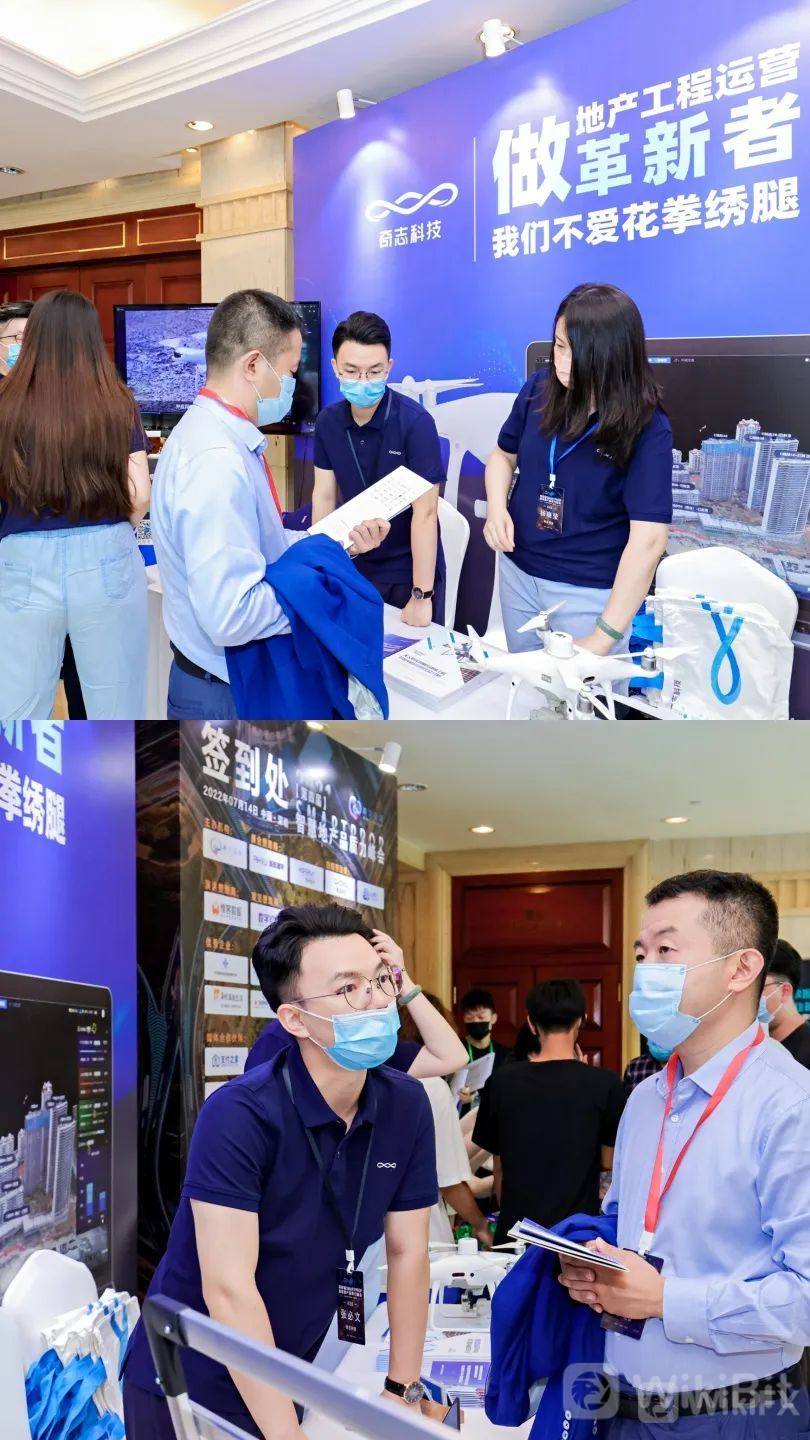 第四届SmartProp智慧地产品质力峰会7月14日在深圳圆满召开! 第四届SmartProp智慧地产品质力峰会7月14日在深圳圆满召开!