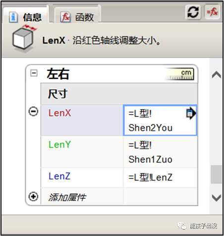 BIM问答|SketchUp动态组件制作教程:SketchUp制作异型台面动态组件 BIM问答|SketchUp动态组件制作教程:SketchUp制作异型台面动态组件