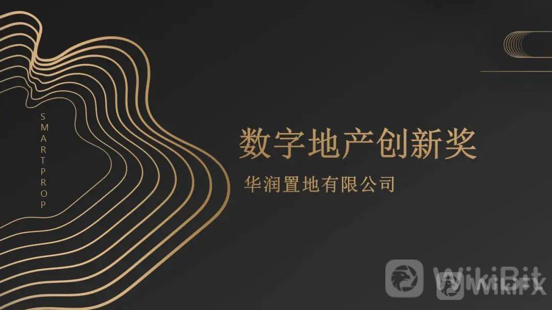 第四届SmartProp智慧地产品质力峰会7月14日在深圳圆满召开! 第四届SmartProp智慧地产品质力峰会7月14日在深圳圆满召开!