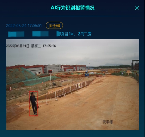 智慧工地系统排行榜一览 看看有没有你熟悉的平台 智慧工地系统排行榜一览 看看有没有你熟悉的平台