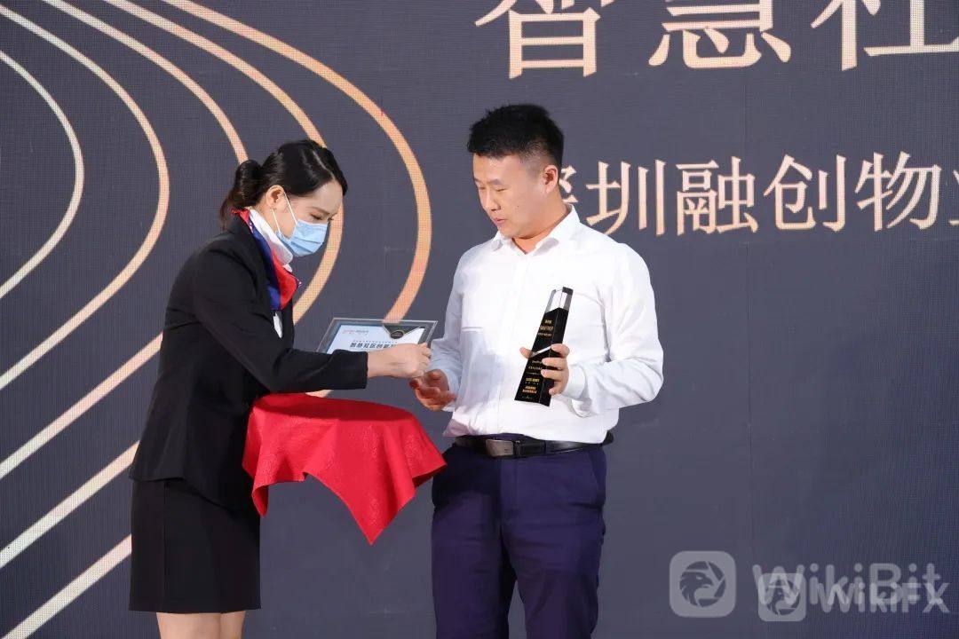 第四届SmartProp智慧地产品质力峰会7月14日在深圳圆满召开! 第四届SmartProp智慧地产品质力峰会7月14日在深圳圆满召开!