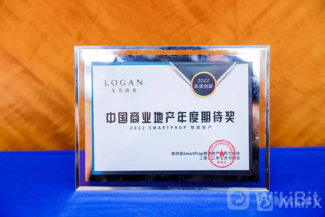 第四届SmartProp智慧地产品质力峰会7月14日在深圳圆满召开! 第四届SmartProp智慧地产品质力峰会7月14日在深圳圆满召开!