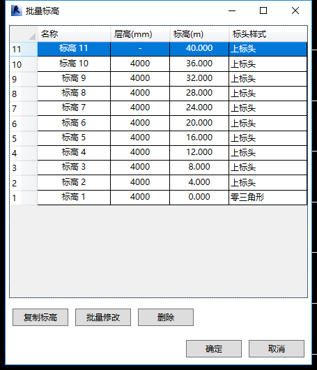 BIM技巧|Revit翻模插件哪个好?建模大师翻模软件介绍 BIM技巧|Revit翻模插件哪个好?建模大师翻模软件介绍