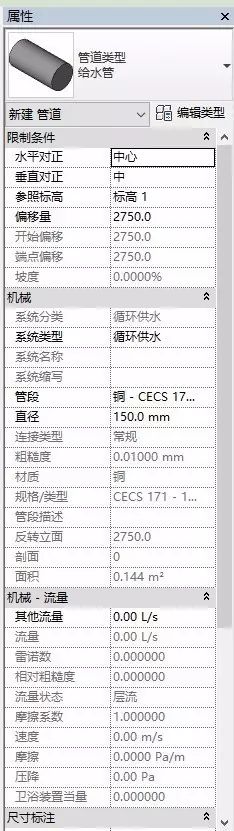 BIM技巧|Revit怎么创建管道?关于Revit管道创建的几点技巧 BIM技巧|Revit怎么创建管道?关于Revit管道创建的几点技巧