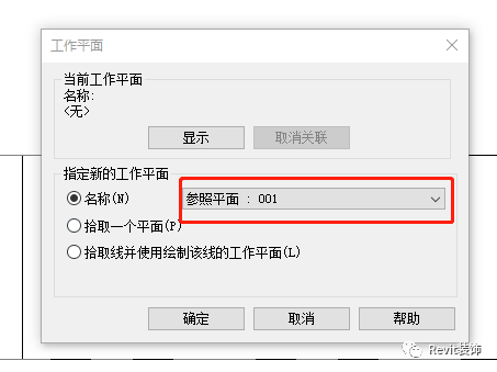 BIM技巧|Revit怎么建曲面?在Revit中创建弯曲和曲面形状的几种方法 BIM技巧|Revit怎么建曲面?在Revit中创建弯曲和曲面形状的几种方法