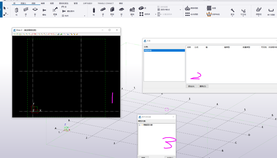 BIM问答|Tekla如何创建参数化截面?Tekla使用截面编辑器定义参数化截面的方法 BIM问答|Tekla如何创建参数化截面?Tekla使用截面编辑器定义参数化截面的方法