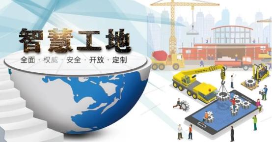 人工智能对智慧工地履约考勤有什么优势? 人工智能对智慧工地履约考勤有什么优势?