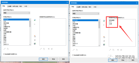BIM技巧|Revit能不能算量?Revit建模后如何用明细表算量? BIM技巧|Revit能不能算量?Revit建模后如何用明细表算量?