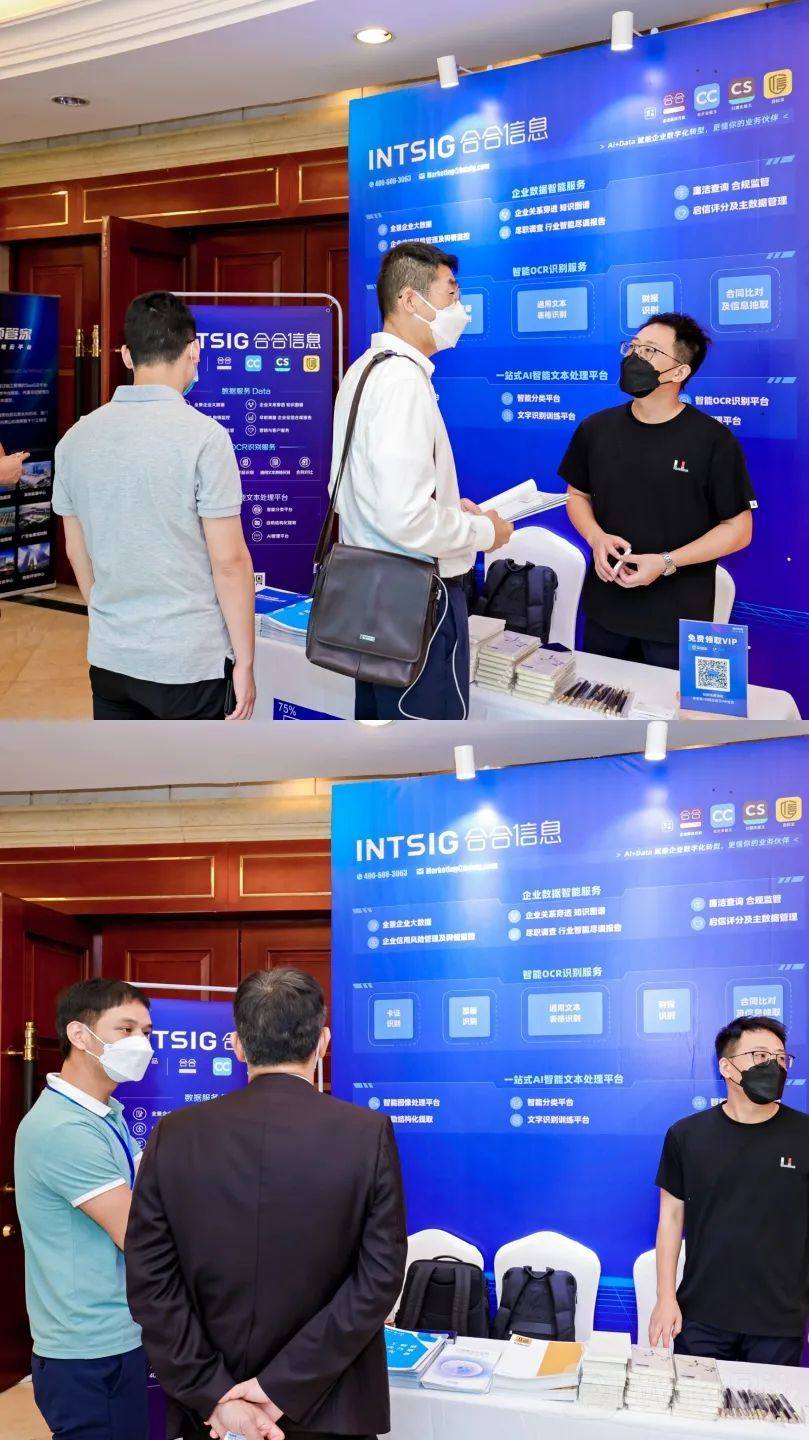 第四届SmartProp智慧地产品质力峰会7月14日在深圳圆满召开! 第四届SmartProp智慧地产品质力峰会7月14日在深圳圆满召开!