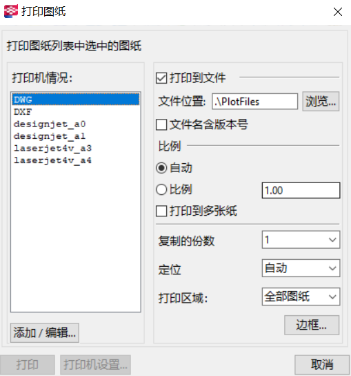 BIM问答|Tekla的常用的高级选项2-老的用户界面高级选项设置 BIM问答|Tekla的常用的高级选项2-老的用户界面高级选项设置