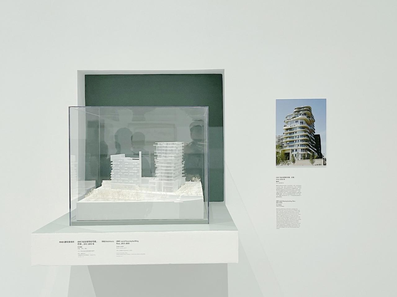 BIM建筑|首个欧洲项目“UNIC”在巴黎建成 / MAD BIM建筑|首个欧洲项目“UNIC”在巴黎建成 / MAD