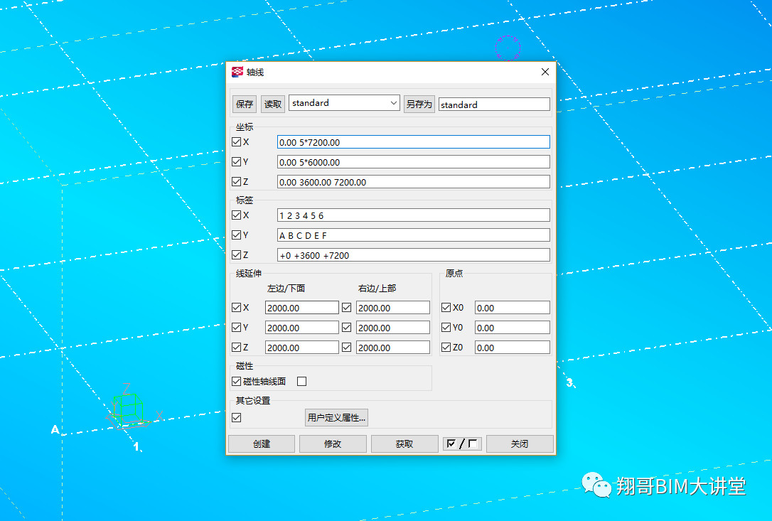 BIM技巧|Tekla能导入Revit吗?Tekla如何导入Revit并统一坐标? BIM技巧|Tekla能导入Revit吗?Tekla如何导入Revit并统一坐标?