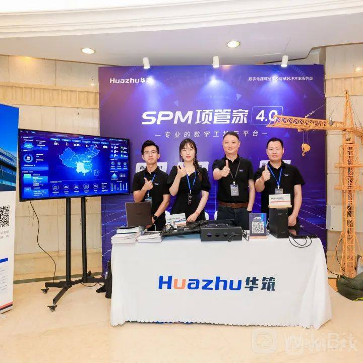 第四届SmartProp智慧地产品质力峰会7月14日在深圳圆满召开! 第四届SmartProp智慧地产品质力峰会7月14日在深圳圆满召开!