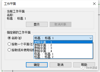 BIM技巧|Revit如何制作曲面屋顶?在Revit中制作曲面屋顶的方法 BIM技巧|Revit如何制作曲面屋顶?在Revit中制作曲面屋顶的方法