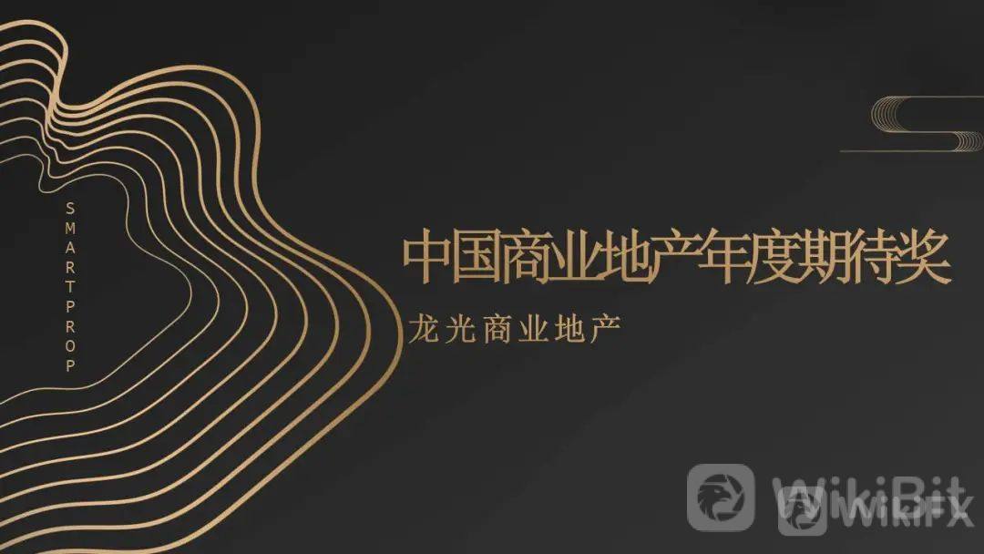 第四届SmartProp智慧地产品质力峰会7月14日在深圳圆满召开! 第四届SmartProp智慧地产品质力峰会7月14日在深圳圆满召开!