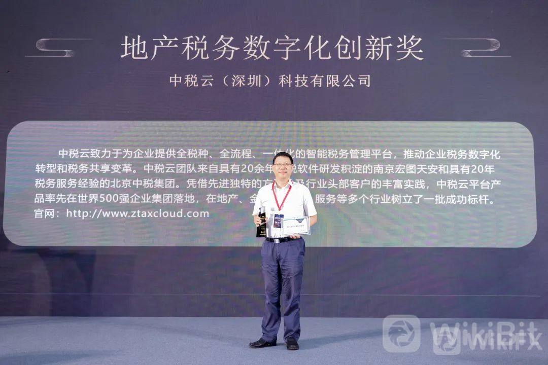 第四届SmartProp智慧地产品质力峰会7月14日在深圳圆满召开! 第四届SmartProp智慧地产品质力峰会7月14日在深圳圆满召开!