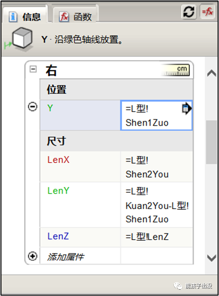 BIM问答|SketchUp动态组件制作教程:SketchUp制作异型台面动态组件 BIM问答|SketchUp动态组件制作教程:SketchUp制作异型台面动态组件