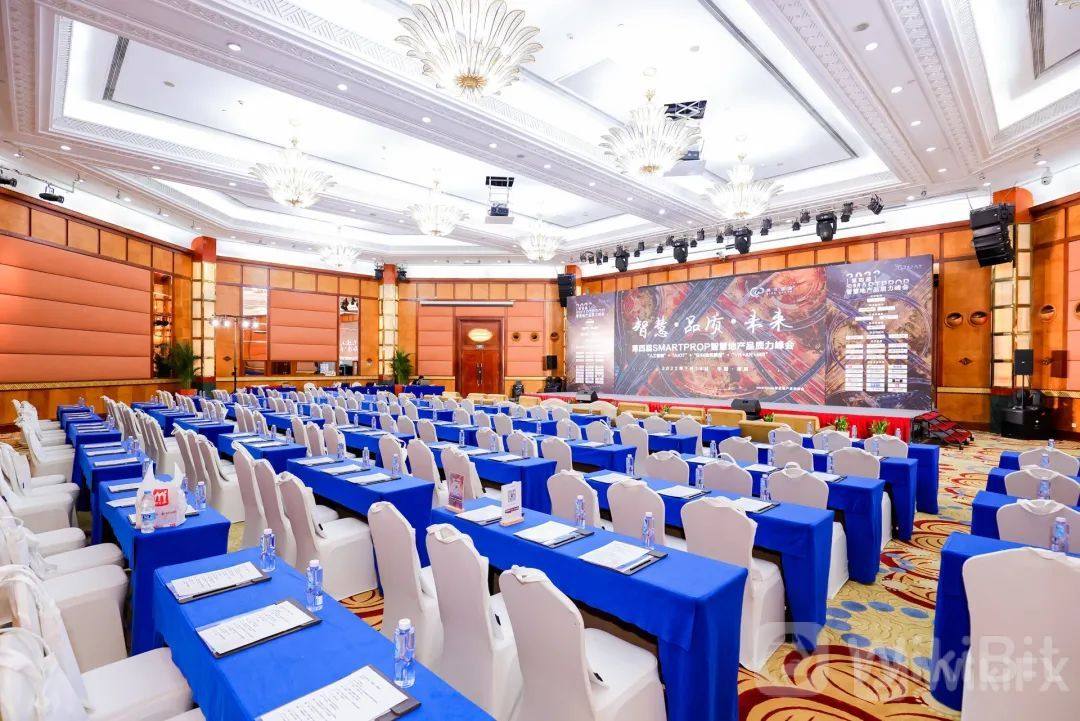 第四届SmartProp智慧地产品质力峰会7月14日在深圳圆满召开! 第四届SmartProp智慧地产品质力峰会7月14日在深圳圆满召开!