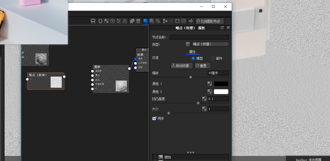 BIM问答|KeyShot如何渲染图片?KeyShot11随身听渲染教学 BIM问答|KeyShot如何渲染图片?KeyShot11随身听渲染教学