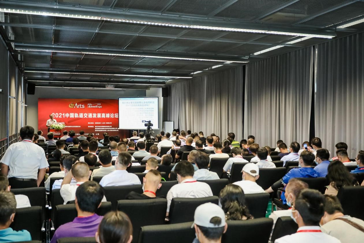 就在11月!第17届ARTS 2022国际先进轨道交通技术展览会将在南京盛大启幕 就在11月!第17届ARTS 2022国际先进轨道交通技术展览会将在南京盛大启幕