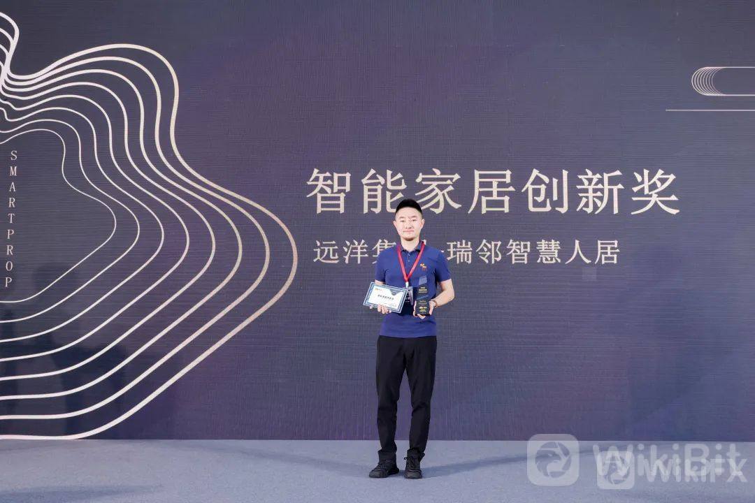第四届SmartProp智慧地产品质力峰会7月14日在深圳圆满召开! 第四届SmartProp智慧地产品质力峰会7月14日在深圳圆满召开!