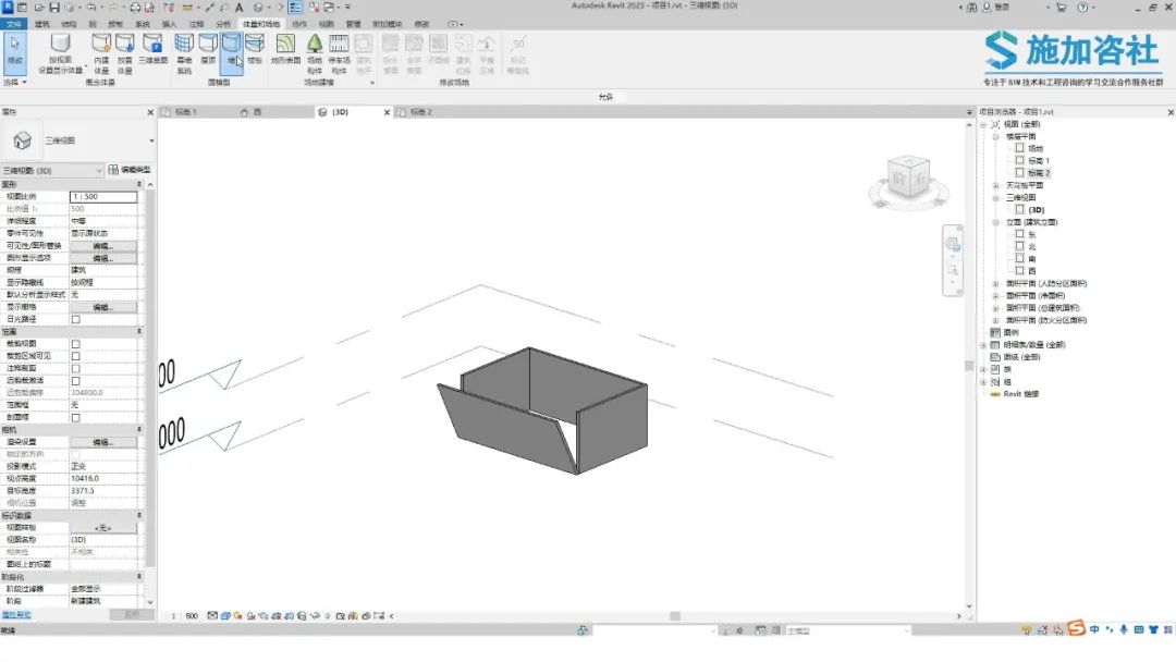 BIM技巧|Revit怎么绘制斜墙?Revit如何使用内建模型绘制斜墙? BIM技巧|Revit怎么绘制斜墙?Revit如何使用内建模型绘制斜墙?
