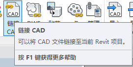 BIM技巧|Revit插入图纸用链接CAD还是导入CAD?两者有什么区别?-BIM建筑网