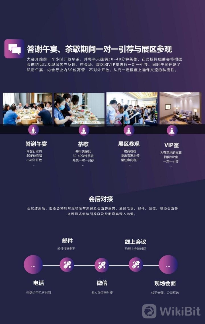 第四届SmartProp智慧地产品质力峰会将于7月14日 在深圳召开! 第四届SmartProp智慧地产品质力峰会将于7月14日 在深圳召开!