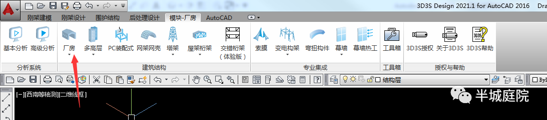 BIM问答|BIM结构设计最重要是什么?BIM在结构设计中的思路及步骤 BIM问答|BIM结构设计最重要是什么?BIM在结构设计中的思路及步骤