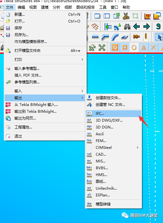 BIM技巧|Tekla能导入Revit吗?Tekla如何导入Revit并统一坐标? BIM技巧|Tekla能导入Revit吗?Tekla如何导入Revit并统一坐标?