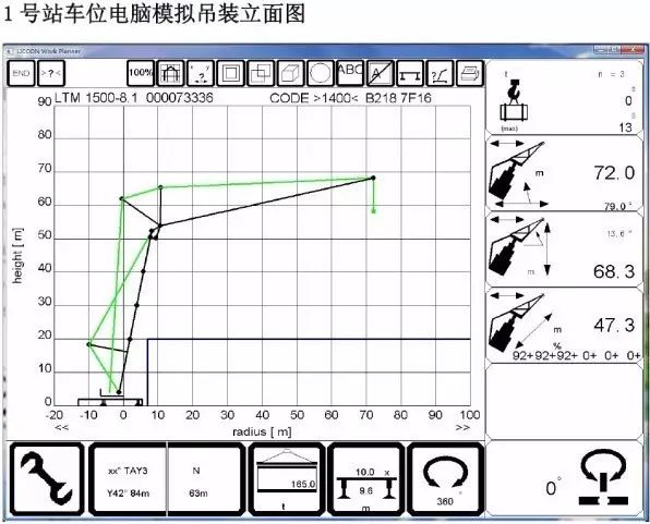 BIM问答|BIM技术在制冷机房安装中有什么优势?以某项目机房安装为例 BIM问答|BIM技术在制冷机房安装中有什么优势?以某项目机房安装为例