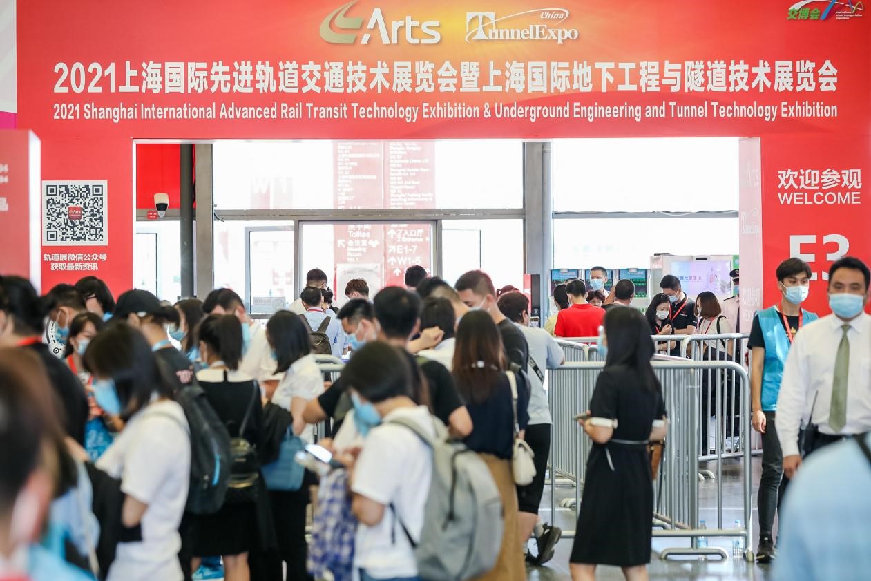 就在11月!第17届ARTS 2022国际先进轨道交通技术展览会将在南京盛大启幕 就在11月!第17届ARTS 2022国际先进轨道交通技术展览会将在南京盛大启幕