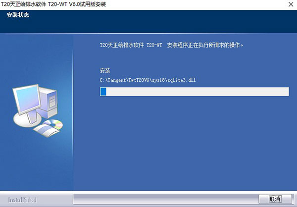T20天正给排水v6.0正式版,含安装图文教程,支持CAD2010-2020 T20天正给排水v6.0正式版,含安装图文教程,支持CAD2010-2020