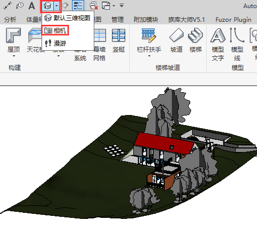 BIM技巧|Revit相机怎么调出来?Revit中的“相机”功能如何使用? BIM技巧|Revit相机怎么调出来?Revit中的“相机”功能如何使用?