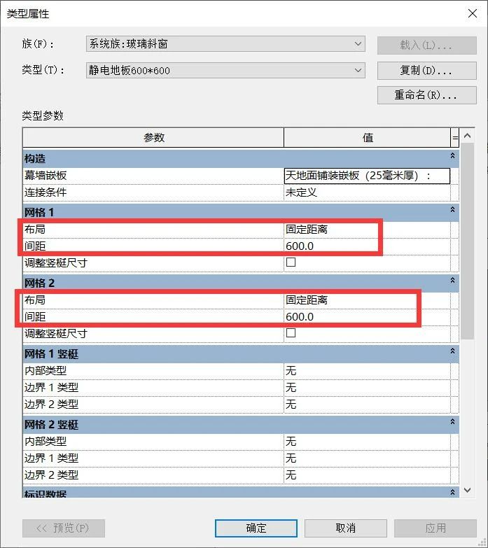 BIM技巧|Revit教程:Revit怎么画机房的静电地板玻璃面板? BIM技巧|Revit教程:Revit怎么画机房的静电地板玻璃面板?