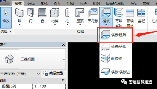 BIM技巧|Revit怎么画地板砖?Revit用楼板快速生成地板砖的方法 BIM技巧|Revit怎么画地板砖?Revit用楼板快速生成地板砖的方法