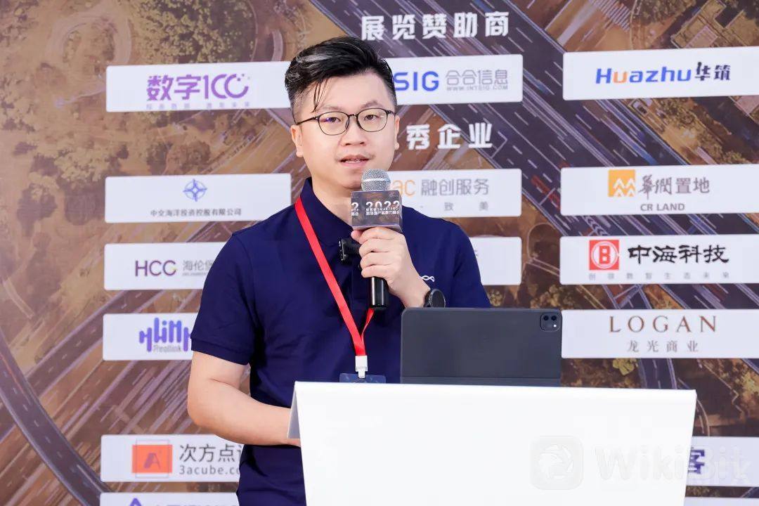 第四届SmartProp智慧地产品质力峰会7月14日在深圳圆满召开! 第四届SmartProp智慧地产品质力峰会7月14日在深圳圆满召开!